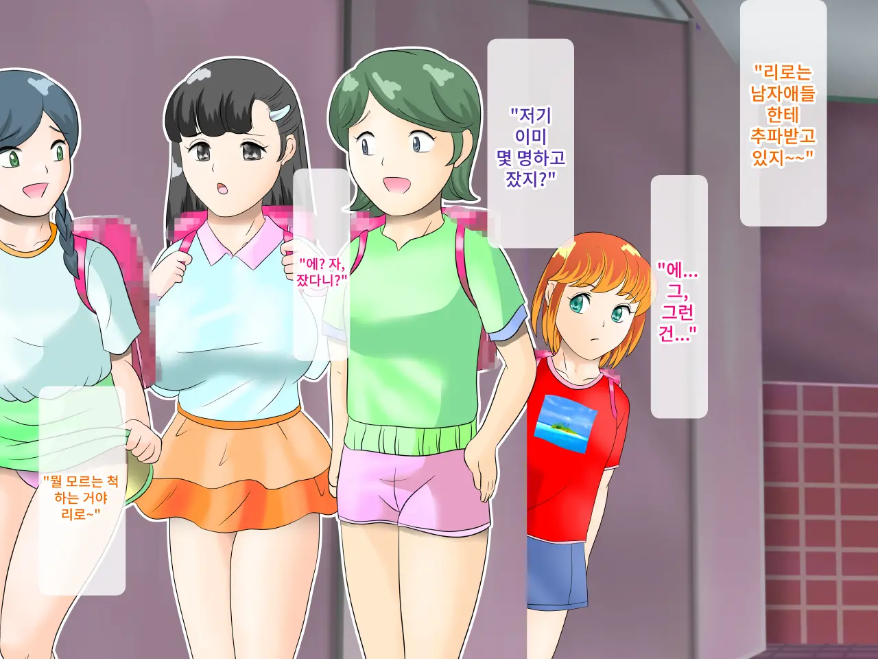 Loli Kyonyuu No Oppai Ni Makechatta Chidorei No Bokutachi
